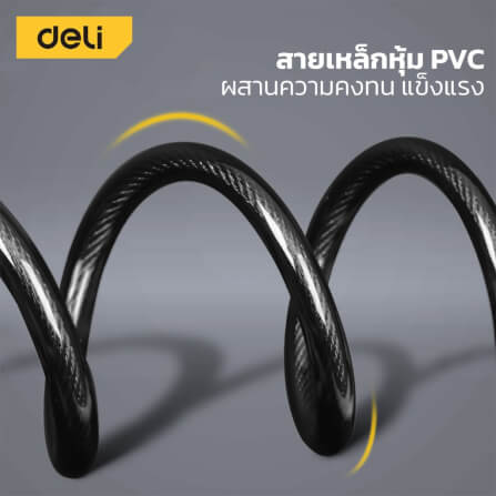 กุญแจจักรยาน DELI DL508011-BK-01 ล็อครหัส ยาว 1.2เมตร สีดำ_2